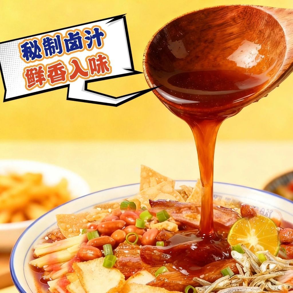[新货亏卖冲销量] 易小满 正宗海南粉 海南风味米粉 方便速食 早餐夜宵拌粉 Hainan Style Rice Noodles (300g)