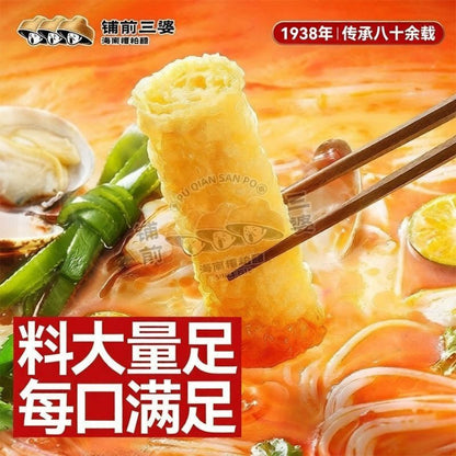 [新货亏卖冲销量] 糟粕醋海鲜粉 巨量装 海南酸辣鲜汤粉 三婆米线 风味方便速食 Hainan Fermented Vinegar Seafood Noodles (451g)
