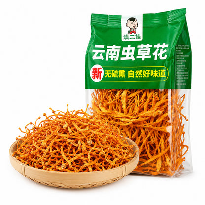 [新货亏卖冲销量] 滇二娃 云南虫草花 无硫蛹虫草菌菇 金虫草煲汤炖鸡干货 Yunnan Cordyceps Flower (100g)
