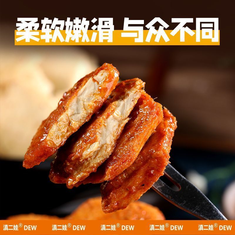 [新货亏卖冲销量] 滇二娃 云南石屏 麻辣豆干 爆汁豆腐干 卤味小吃 追剧解馋 休闲零食 Spicy Yunnan Tofu (150g)