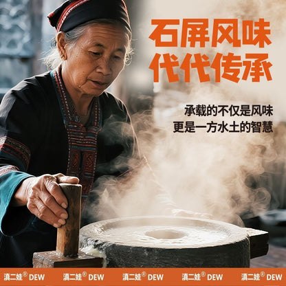 [新货亏卖冲销量] 滇二娃 云南石屏 麻辣豆干 爆汁豆腐干 卤味小吃 追剧解馋 休闲零食 Spicy Yunnan Tofu (150g)