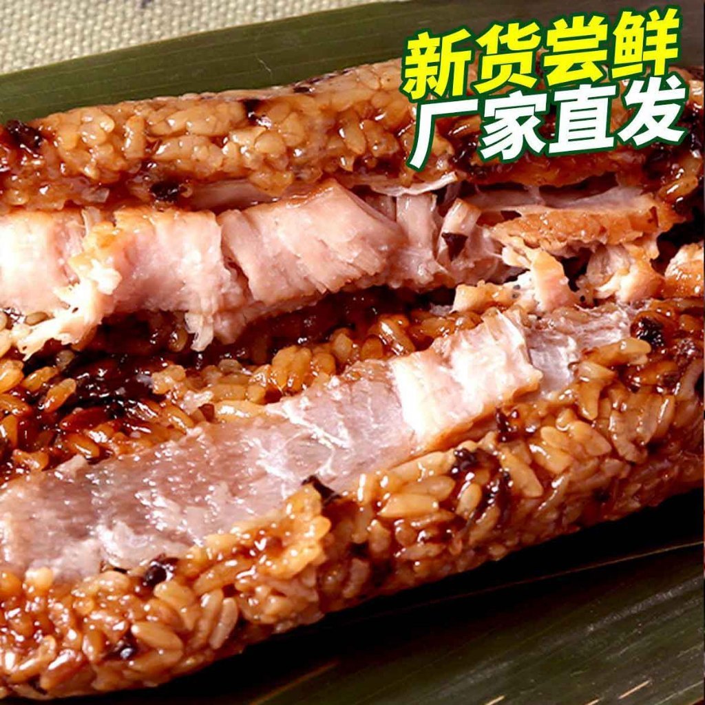 [新货亏卖冲销量] 臻美德 正宗嘉兴粽子 蛋黄肉粽 蜜枣豆沙手工粽 早餐速食 端午节 散装粽 Jiaxing Zong Zi (200g)
