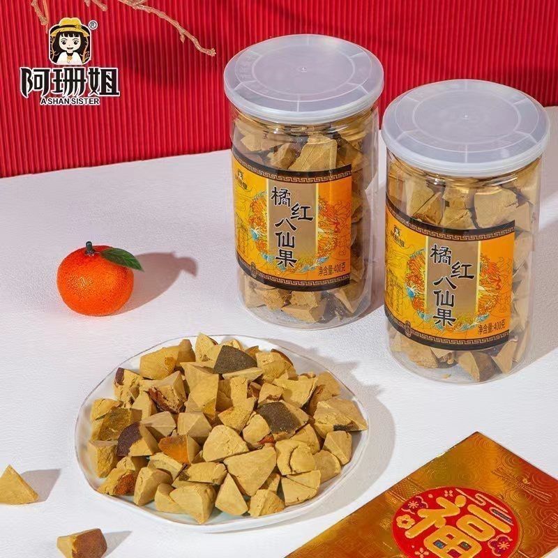 [新货亏本冲销量]  阿珊姐 竹盐枇杷干 无花果 甘草陈皮 正宗潮汕特产 酸甜无核 汉堡山楂 橘红八仙果 A Shan Sister Bamboo Salt Loqut Office Snacks Dried Fruits (202g)