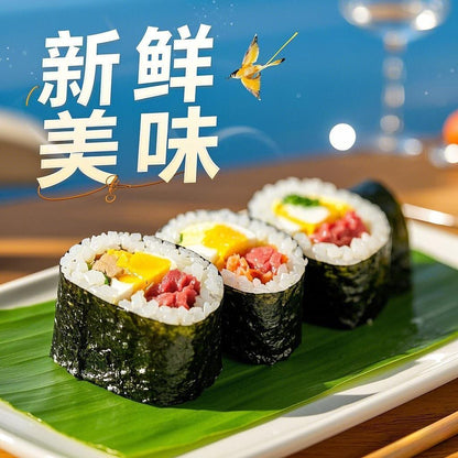[新货亏卖冲销量] 光庆 寿司海苔大片 紫菜包饭 专用海苔片 家用寿司 食材料理 材料 Sushi Seaweed Sheets (50s)