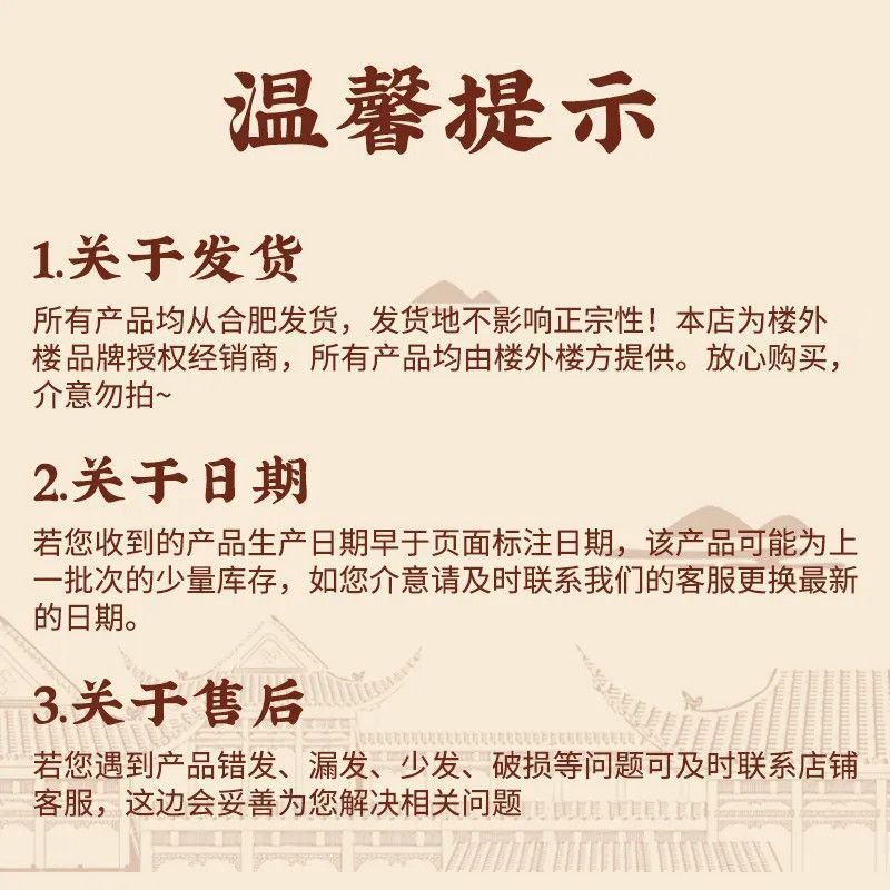 [新货亏卖冲销量] 楼外楼 山珍炒蔬 免切免泡 竹笋鹿茸菇 杏鲍菇 香菇 农家原味 鲜香脆嫩下饭 Mixed Mushroom Veg (300g)