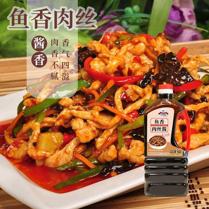 [新货亏卖冲销量] 鱼香酱汁 商用鱼香肉丝调味料 鱼香茄子 豆腐秘制 烹饪酱料 Sichuan Fish-Fragrant Sauce (1kg)