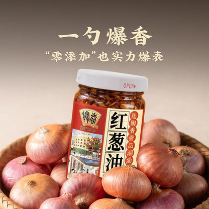 [新货亏卖冲销量] 陶香 沙茶酱 蒜头油 红葱油 牛肉火锅蘸酱 炒菜调味酱 餐饮商用 家庭装 Satay Sauce (180g)