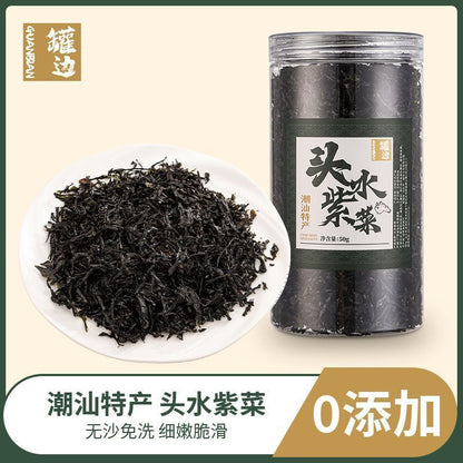 [新货亏卖冲销量]  潮汕罐边 头水紫菜 南澳紫菜干货 免洗无沙 煮汤炒饭 海苔紫菜 Premium Dried Seaweed for Soup & Fried Rice (50g)