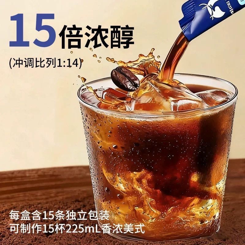[新货亏卖冲销量] 瑞幸咖啡 浓缩咖啡液 意式黑咖 生椰风味 即溶咖啡饮料 提神速溶 便携咖啡液 Instant Black Coffee (15ml)