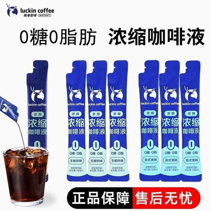[新货亏卖冲销量] 瑞幸咖啡 浓缩咖啡液 意式黑咖 生椰风味 即溶咖啡饮料 提神速溶 便携咖啡液 Instant Black Coffee (15ml)