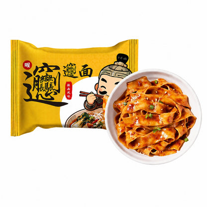 [新货亏卖冲销量] 程校长 𰻝𰻝面 BiangBiang面 袋装免煮拌面 陕西正宗裤带面 方便速食 宿舍夜宵宽面 Biang Biang Noodles (110g)