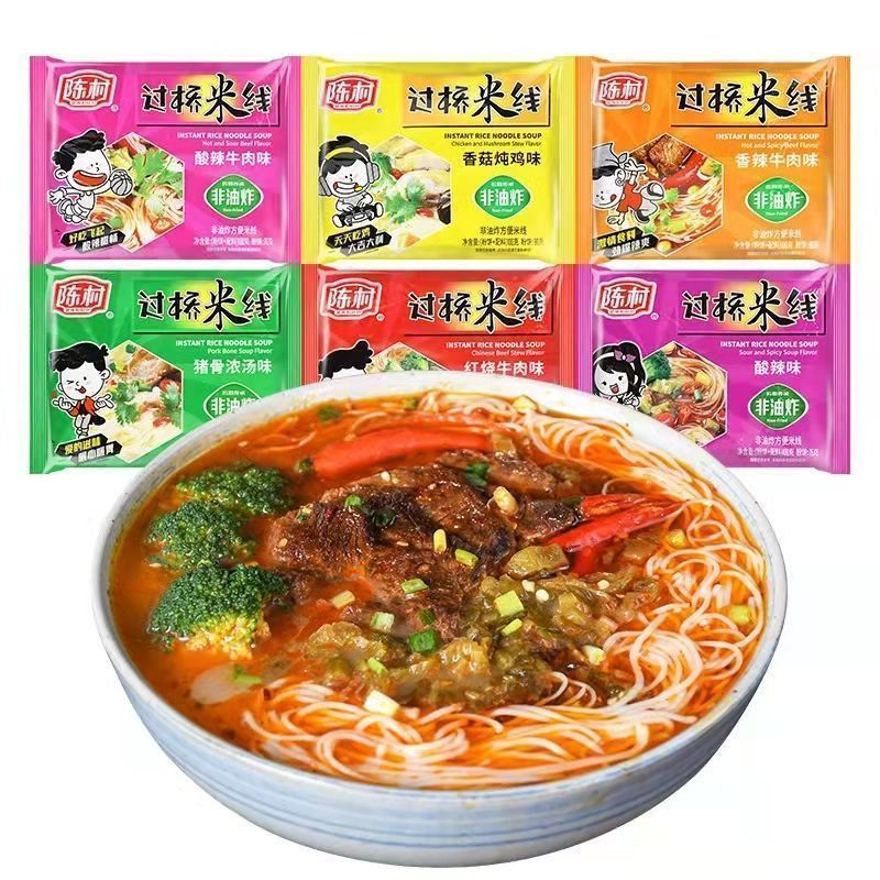 [新货亏卖冲销量] 陈村 过桥米线 袋装速食米粉 香菇 麻辣 酸汤牛肉口味 非油炸方便 夜宵米线 Rice Noodle Instant Noodles (100g)