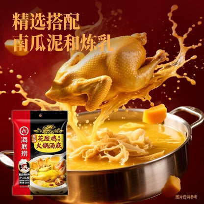 [新货亏卖冲销量] 海底捞 金汤花胶鸡火锅底料 浓香鸡汤火锅汤底 家用火锅 煲汤调味 Golden Fish Maw Chicken Soup Base (200g)