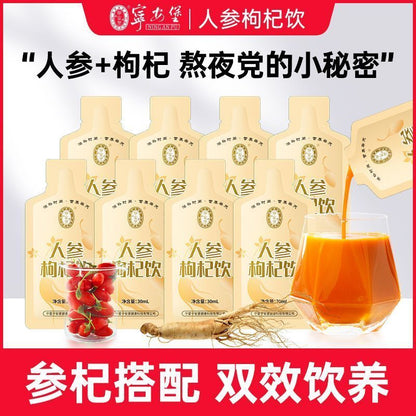 [新货亏卖冲销量]  宁安堡 原浆饮系列 沙棘 蓝莓 黑枸杞 人参酸枣仁枸杞 山茱萸肉苁蓉枸杞 即饮养生饮品 Herbal Juice Shot Drink (30ml)