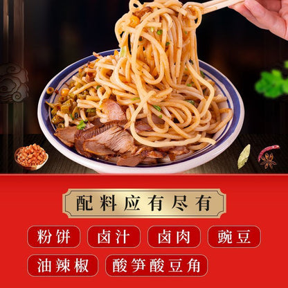 [新货亏卖冲销量] 花桥荣记 卤肉拌粉 湖南米粉 速食拌粉 香辣卤肉 方便夜宵 Rice Noodles with Braised Pork (280g)