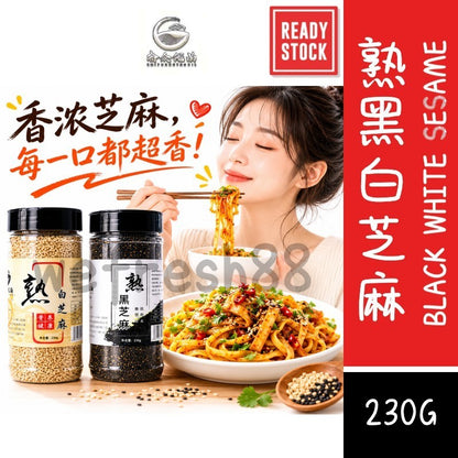 [新货亏本冲销量] 拾众优品 熟黑芝麻 熟白芝麻 熟黑白芝麻 无干燥剂 熟芝麻 Ready Eat Black White Sesame (230g)