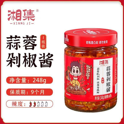 [新货亏本冲销量] 湘集彩椒酱 湘集1号 2号 3号 4号 5号 6号 7号 剁椒酱 辣椒酱 外婆菜 梅菜干 香辣萝卜条 蒜蓉剁椒酱 油辣椒 湖南特产 XiangJi Chopped Chili Sauce (258g)