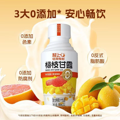 [新货亏本冲销量] 轻上 五黑 五红 营养酸奶 无蔗糖酸奶 无防腐剂 无香精 5黑坚果乳 红石榴桑葚汁 杨枝甘露 Light Up Five Black Red Yogurt (220ml)