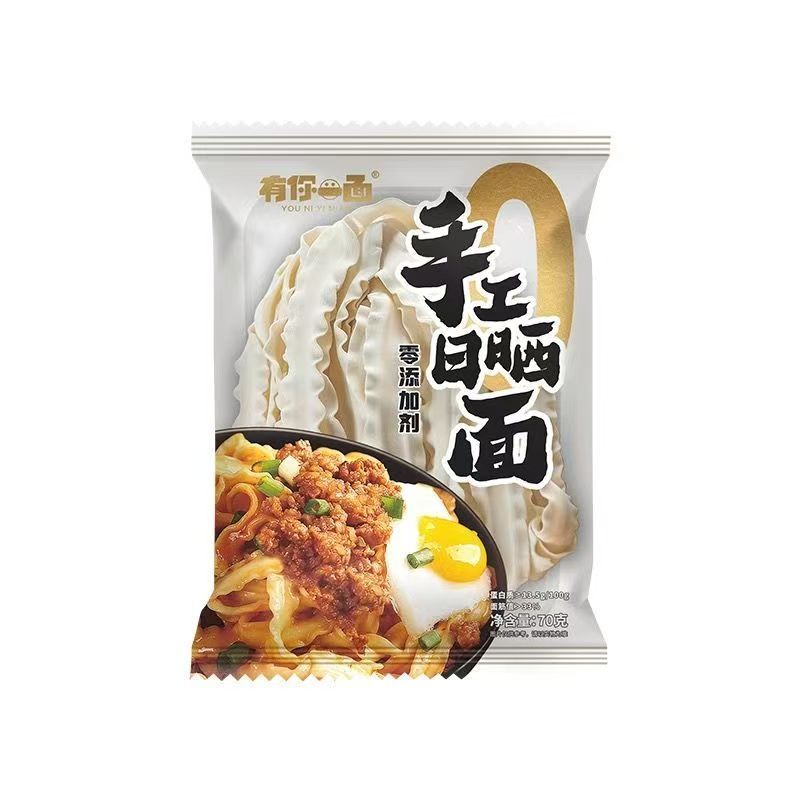 [新货亏本冲销量] 有你一面 手工日晒面 刀削面 葱油椒麻拌面 上海葱油拌面 烧椒拌面 小龙虾风味拌面 兰州拉面 酸辣金汤面 非油炸 面饼0添加剂 YouNiYiMian Handmand Sun-dried Noodles (145g)