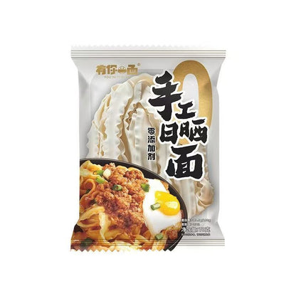 [新货亏本冲销量] 有你一面 手工日晒面 刀削面 葱油椒麻拌面 上海葱油拌面 烧椒拌面 小龙虾风味拌面 兰州拉面 酸辣金汤面 非油炸 面饼0添加剂 YouNiYiMian Handmand Sun-dried Noodles (145g)