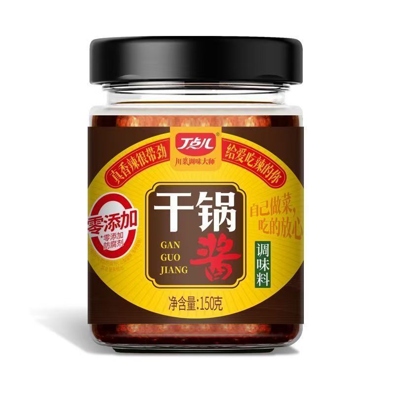 [新货亏本冲销量] 丁点儿 干锅酱 香锅酱 调味料 麻辣香锅调味料 香辣干锅 酱香干锅 川式回锅肉 川派辣酱 干锅虾 0添加防腐剂 DingDianEr Dry Pot Sauce (150g)