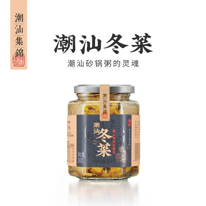 [新货亏本冲销量] 潮汕集锦 咸酸梅 潮汕卤汁 潮汕冬菜 普宁豆酱 虾仁菜脯 红葱油 蒜头油 蒜头酥 沙茶酱 沙茶粉 潮汕豆豉酱 潮汕特产 初汤鱼露 潮州汕头普宁揭阳澄海特产 ChaoShan Local Specialties (1s)