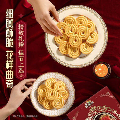 [新货亏本冲销量] 三只松鼠 黄油曲奇 礼盒装 0反式脂肪酸 优质黄油 Three Squirrels Butter Cookies Gift Box 0 Trans Fat Premium Pure Butter (500g)