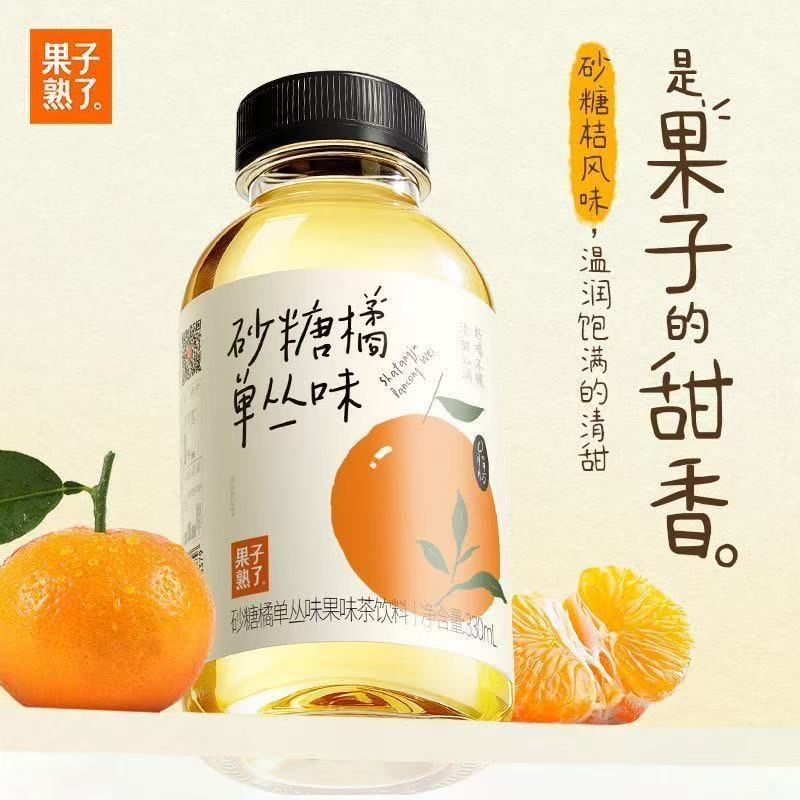 [新货亏本冲销量] 果子熟了 果味茶 砂糖橘单丛 青苹果乌龙味 饮料 GuoZiShuLe Fruit Oolong Tea Beverage Tangerine Green Apple Tea (330ml)