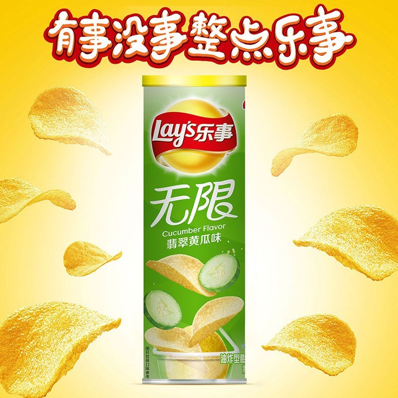 [新货亏本冲销量] 乐事 无限罐装薯片 办公室小吃零食休闲解馋 Lay's Stax Potato Chips Office Snacks Assorted Flavors Keropok Kentang (104g)