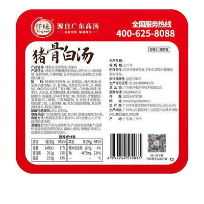 [新货亏本冲销量] 仟味 猪骨白汤 大骨汤 火锅汤底 粉面米线麻辣烫关东煮调味料汤底 Kingwell Tonkotsu Pork Bone Broth Soup Base (2kg)