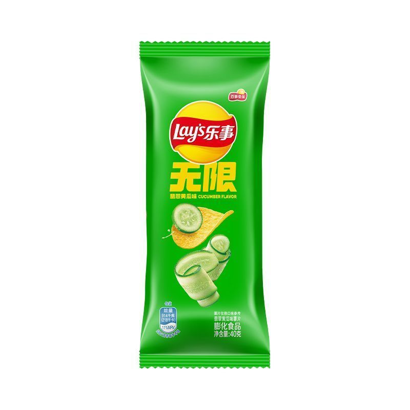[新货亏本冲销量] 乐事薯片 乐事大波浪薯片 追剧必备休闲小乐事 袋装罐装薯片 乐事香芋片 Lay's Potato Chips (40g)