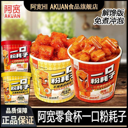 [新货亏本冲销量] 阿宽一根粉耗子 一口粉耗子 正宗东北粉耗子 土豆粉方便零食酸辣粉早餐小吃Ah Kuan Fen Hao Zi Spicy & Sour Potato Instant Noodles