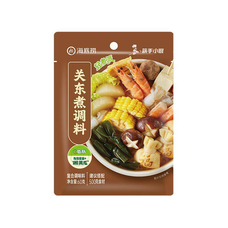 [新货亏本冲销量] 海底捞 筷手小厨 轻煮派 罗宋汤 红酸汤槽粕醋 冬阴功 关东煮 麻辣烫 寿喜锅汤调料 Haidilao Instant Soup Seasoning Oden Sukiyaki Mala Tang ABC Tom Yum