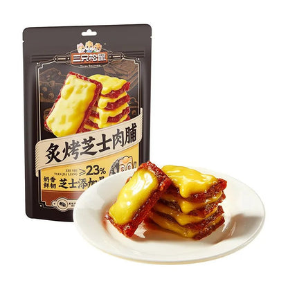 [新货亏本冲销量] 三只松鼠 炙烤芝士肉脯 高蛋白 解馋休闲零食 肉干 Three Squirrels Roasted Cheese Pork Jerky High Protein Healthy Savory Snacks（100g)