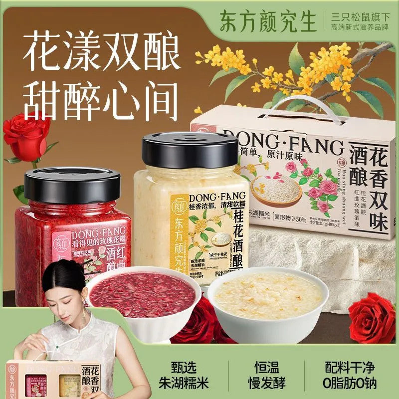 [新货亏本冲销量] 三只松鼠 东方颜究生 花香酒酿礼盒 桂花红曲+玫瑰酒酿 伴手礼 Three Squirrels Floral Sweet Fermented Rice Gift Box Osmanthus & Rose (800g)