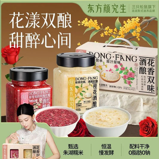 [新货亏本冲销量] 三只松鼠 东方颜究生 花香酒酿礼盒 桂花红曲+玫瑰酒酿 伴手礼 Three Squirrels Floral Sweet Fermented Rice Gift Box Osmanthus & Rose (800g)