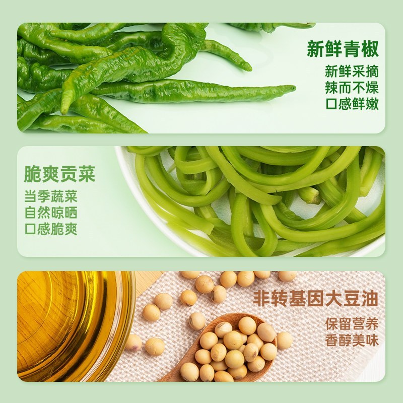 [新货亏本冲销量] 虎邦 鬼特辣酱 青椒贡菜辣酱 泰式猪肉打抛饭酱 0脂鲜椒酱 嘎嘎香肉沫烧茄子 下饭酱 拌饭拌面即食调味 Hu Bang Spicy Sambal Paste Viral Rice Condiments (200g)