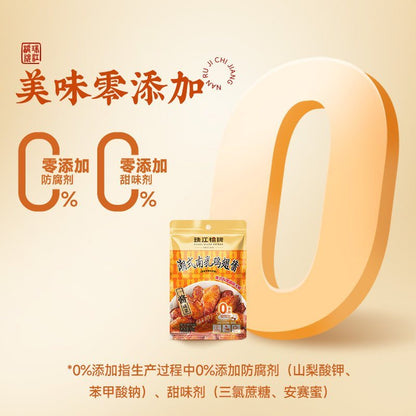 [新货亏本冲销量] 珠江桥牌 潮式南乳鸡翅酱 潮汕南乳汁 东南乳酱 豆腐乳 红腐乳汁 炸鸡翅酱 红烧肉东坡肉 Pearl River Bridge Nam Yu Sauce Fermented  Bean Curd Sauce (80g)