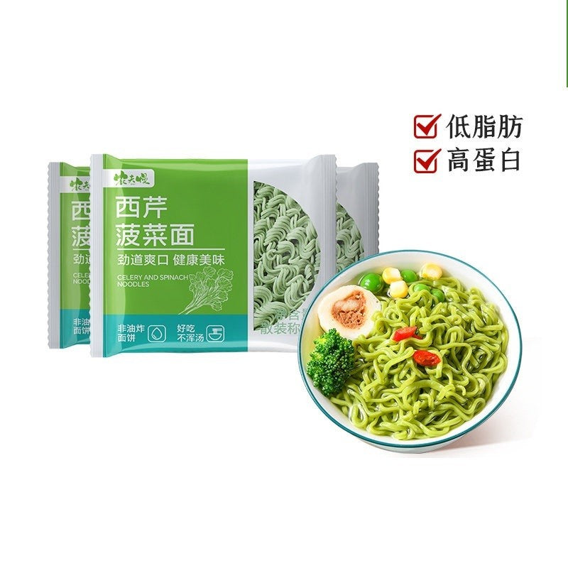 [新货亏本冲销量] 农夫慢 儿童果蔬荞麦面 非油炸菠菜鸡蛋胡萝卜蔬菜面 健康方便面 Kids Vegetable Buckwheat Noodles (40g)