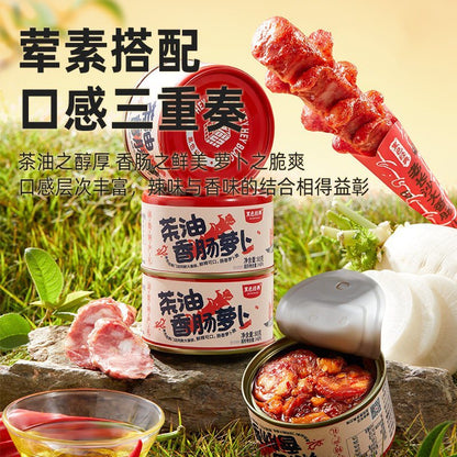 [新货亏本冲销量] 黑色经典 茶油香肠萝卜脆 罐装即食香辣下饭菜 脆嫩爽口拌饭拌面酱 Black Classic Tea Oil Sausage Crispy Radish Pickle Ready to Eat (80g)