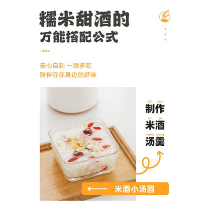 [新货亏本冲销量] 安琪 甜酒曲 米酒曲 醪糟曲子发酵糯米酒酿专用酵母粉 Angel Sweet Rice Leaven Yeast Starter Powder For Ragi Tapai Homemade Rice Wine (8g)