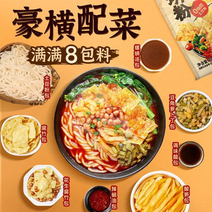 [新货亏本冲销量] 宛禾 螺蛳粉土豆粉版 双份腐竹加量 网红夜宵解馋方便面河南 速食米粉米线 WanHe Luosifen Potato Noodle Extra Beancurd Snack (436g)