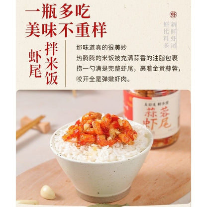 [新货亏本冲销量] 鲜多爱 香辣蒜蓉虾尾 去壳小龙虾虾肉 Spicy Garlic Crawfish Tail (238g)