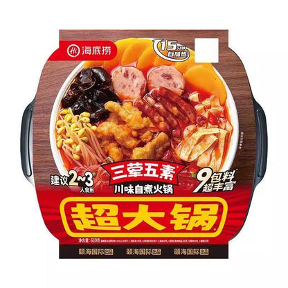 [新货亏本冲销量] 海底捞 自煮火锅 自热米饭 自热懒人小火锅 麻辣嫩牛 麻辣小酥肉 三荤五素 番茄小酥肉 番茄牛腩 脆爽牛肚 香辣素食 松茸鸡汤 麻辣烫 HaiDiLao Self-Heat Mini Hotpot  (1s)