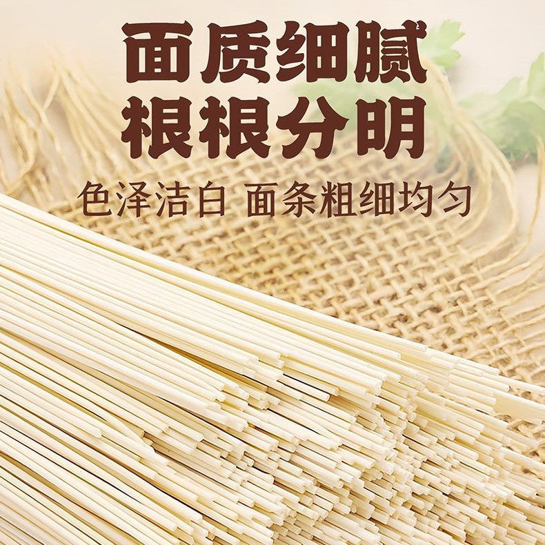 [新货亏卖冲销量] 纤轩堂 鲜乌天麻挂面 天麻面 手工原浆 营养面条 爽滑劲道 养生方便面 食补家用 Fresh Gastrodia Herbal Noodles (500g)