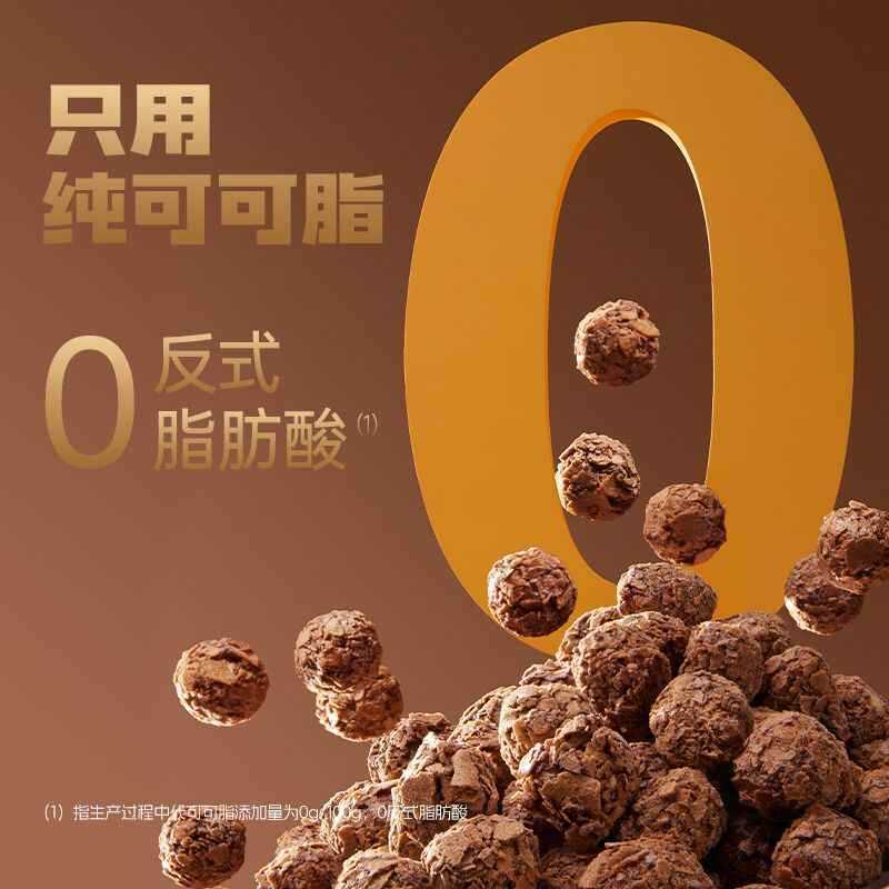 [新货亏卖冲销量] 甘源 熔岩黑巧坚果仁 夏威夷果 榛子仁 巧克力夹心 网红袋装 休闲小零食 Dark Chocolate Nut Bites Snack (20g)
