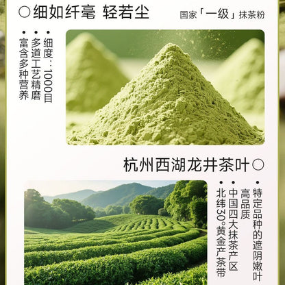 [新货亏卖冲销量] 南国 生椰抹茶 龙井茶冲饮 0反式脂肪 0添加剂 轻负担 休闲解腻抹茶饮 Coconut Matcha Longjing Drink Mix (126g)
