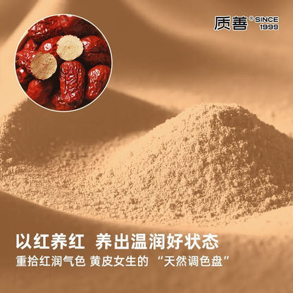 [新货亏卖冲销量] 质善 纯红枣粉 现磨早餐 代餐冲饮 新疆红枣粉 0蔗糖 烘焙馒头家用 Pure Red Date Powder (100g)