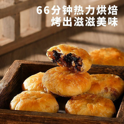 [新货亏卖冲销量] 德辉 梅干菜肉 薄酥饼 浙江特产 网红糕点 早餐充饥 休闲零食小吃 Crispy Preserved Vegetable Pork Pastry (40g)