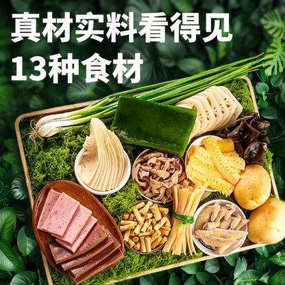 [新货亏卖冲销量] 蜀山故事 四川冒菜 麻辣烫速食 4荤8素搭配 宿舍夜宵 非自热小火锅 方便速食 Sichuan Mala Hot Pot Bowl (445g)